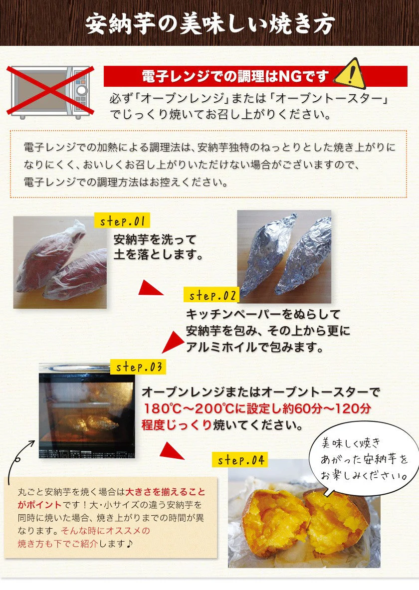 【熊本コレクション】種子島産 訳あり 安納芋 4kg 送料無料 さつまいも  サイズ大中小不揃 希少 《3-7営業日以内に発送予定(土日祝日除く)》