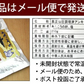あん肝 アンキモ あんきも 送料無料 たっぷり500g 海のフォアグラ 常温保存 メール便