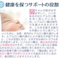 【大容量★約6ヶ月分】healthylife 鳳仙潤【飲むヒアルロン酸 飲む美容液 コラーゲン 美容サプリ プラセンタ プロポリスエキス】飲む ヒアルロン酸 飲む美容液 コラーゲン 美容サプリ プラセンタ サプリメント お徳用 おすすめ 人気 ランキング 効果 強力 最強 通販 日本製 国産 健康サプリ 健康食品