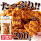 【お徳用】ひとくち ソースカツ 200gサクサク食感と甘めのソースが絶妙!!/メール便