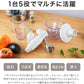 (ホワイト)simplus シンプラス ハンドブレンダー ミキサー SP-BD01 マルチスティックブレンダー 離乳食 みじん切り スムージー ハンドミキサー ハンディブレンダー