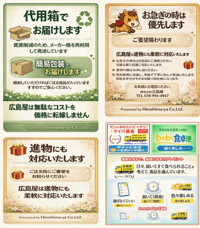 【今日の献立 第16弾】惣菜 レトルト おかず 5種セット 北海道産魚惣菜3種＋イチビキ 和惣菜2種 常温保存 どこでも送料無料 ポスト投函