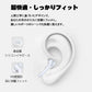 Bluetooth イヤホン 両耳 高音質 完全 イヤホン 耳掛け式 自動ペアリング IPX5防水 ブルートゥース イヤホン マイク付き 軽量 Siri対応 Bluetooth ヘッドホン ハンズフリー通話 iPhone＆Android対応 w044B(ホワイト)
