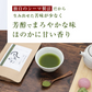 風土日和 べにふうき緑茶 粉末 高濃度 メチル化カテキン 80g べにふうき 静岡県産 農水大臣賞・日本農業賞受賞 花粉対策 花粉症 お茶