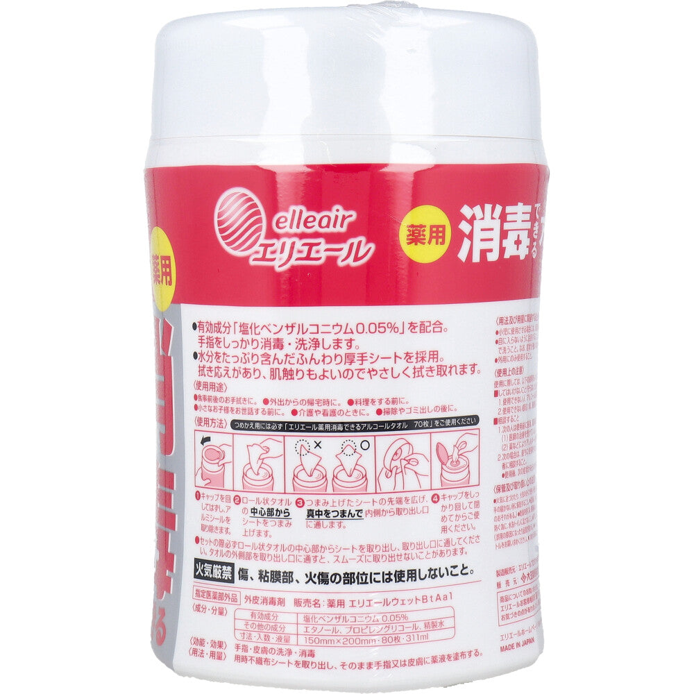 除菌ウェットティッシュ エリエール 消毒できるアルコールタオル 薬用 本体 80枚入りＸ6本