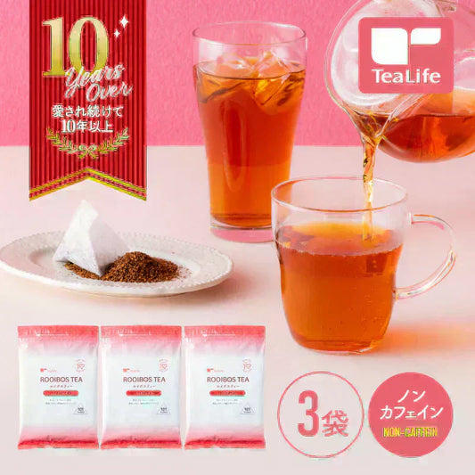 <98400>ルイボスティー 101個入 3袋セット（ルイボス ルイボス茶 水出し ティーバッグ ノンカフェイン ハーブティー）