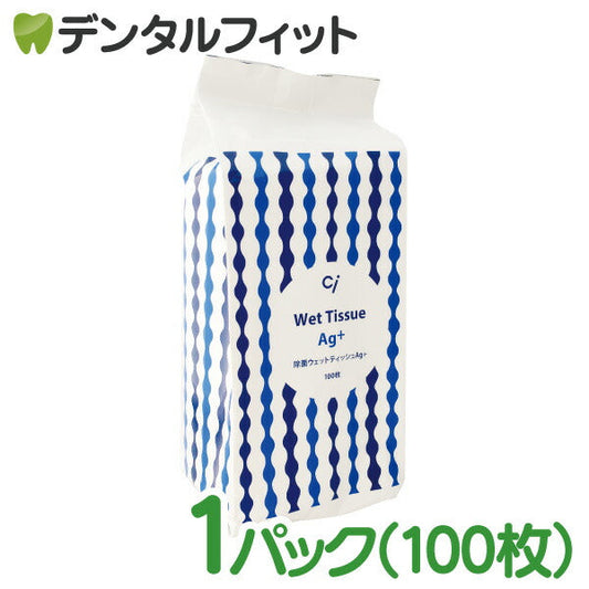 除菌ウェットティッシュAg+ 詰替用 1パック（100枚）