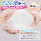 純水99.9％ ベビー用 ふんわり おしりふき 80枚×20個 (1,600枚)【限りなく水に近く肌にやさしい】日本製【最安値に挑戦】