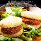 とんかつライスバーガー20個
