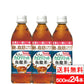 【1ケース】【送料無料】ダイドー 大人のカロリミット 烏龍茶プラス 500ml 16+8本 機能性表示食品 ファンケル ダイドー コラボ