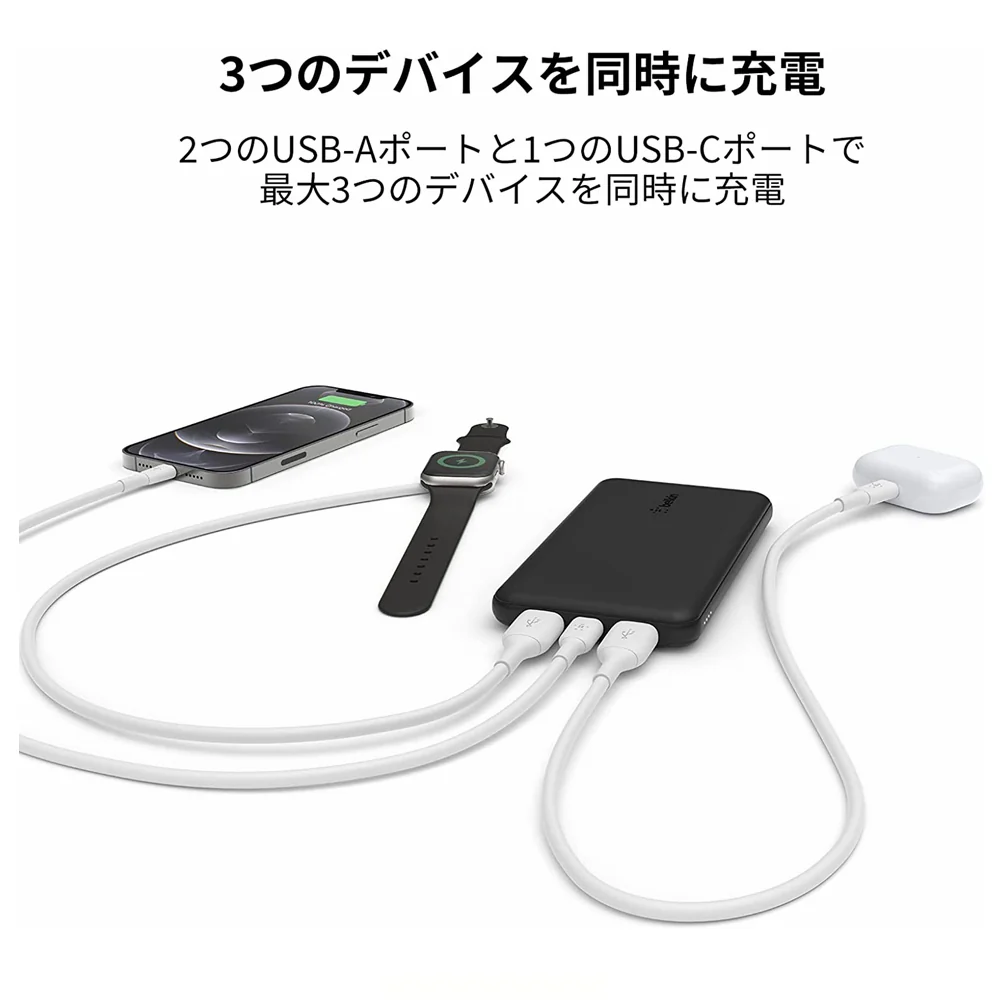 【 大容量10000mAh 2個 送料無料】モバイルバッテリー ベルキン Belkin 大容量10000mAh iPhone&Android対応 最大15W 最大40時間 3台同時充電 3ポート(USB-C x 1 USB-A x 2) スリム&軽量