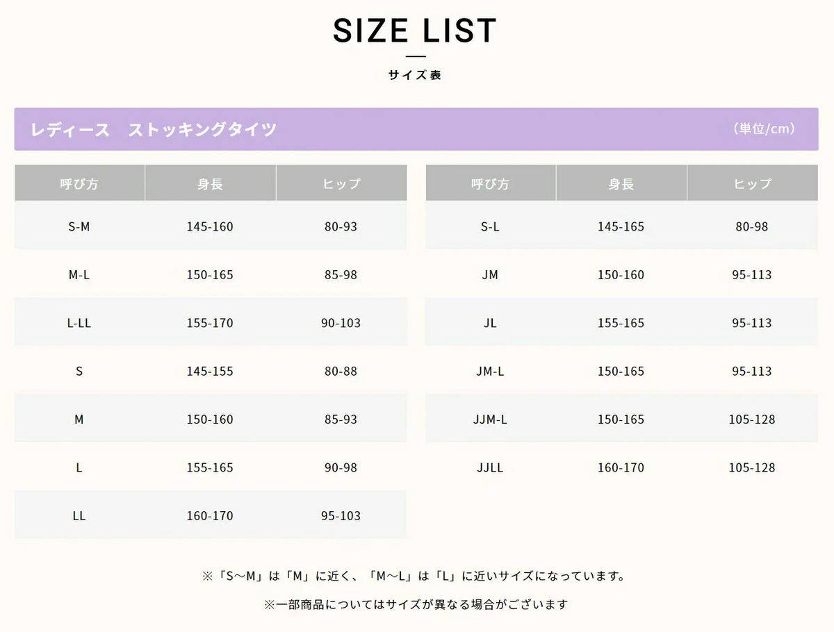 ATSUGI 新【肌】膝下ストッキング3足組ベビーベージュFサイズ
