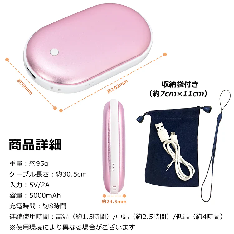 販売中止　【ゴールド】 充電式 カイロ 繰り返し 使える 省エネ USB充電