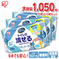 【カートアップNG】【15個セット】ペット用トイレに流せるウェットティッシュ 70枚 PNWT-1P