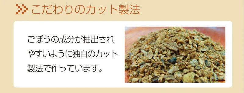 【10個セット】日本橋いなば園 国産ごぼう茶ティーバッグ 20包 ヤマト宅急便発送