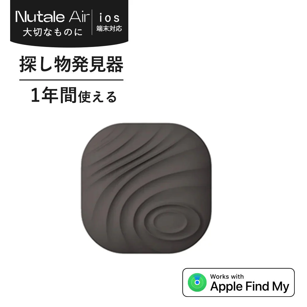 【紛失防止タグ 】スマートタグ Apple Find My対応対応 GPS 月額不要 子供  ペット 認知症 高齢者 忘れ物防止 小型 位置情報 追跡 紛失防止 通学 迷子　紛失防止タグ スマートタグ エアタグ互換 技適証明取得 車 盗難防止 キーホルダー付き エアタグ互換 本体 キー IPX4 防水 忘れ物防止 紛失防止 探し物 探す 置き忘れ防止 エアタグ互換 キーホルダー付き 鍵紛失防止 探し物 ペット