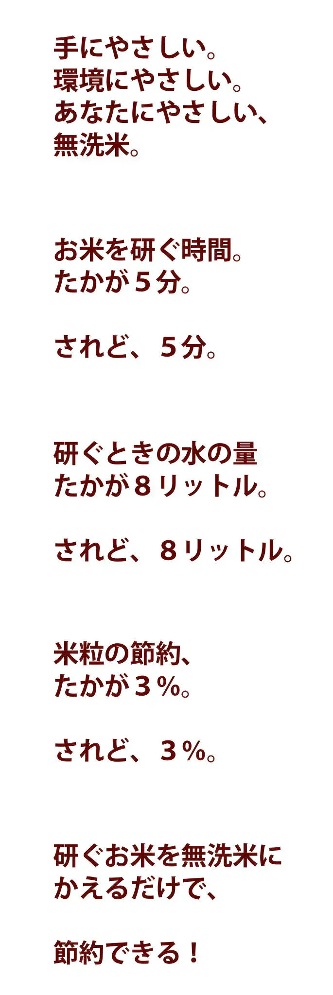 無洗米 おためし 345g 送料無料 米 無洗米 送料無料 キャンプ飯 簡単手間なし カンタン 便利
