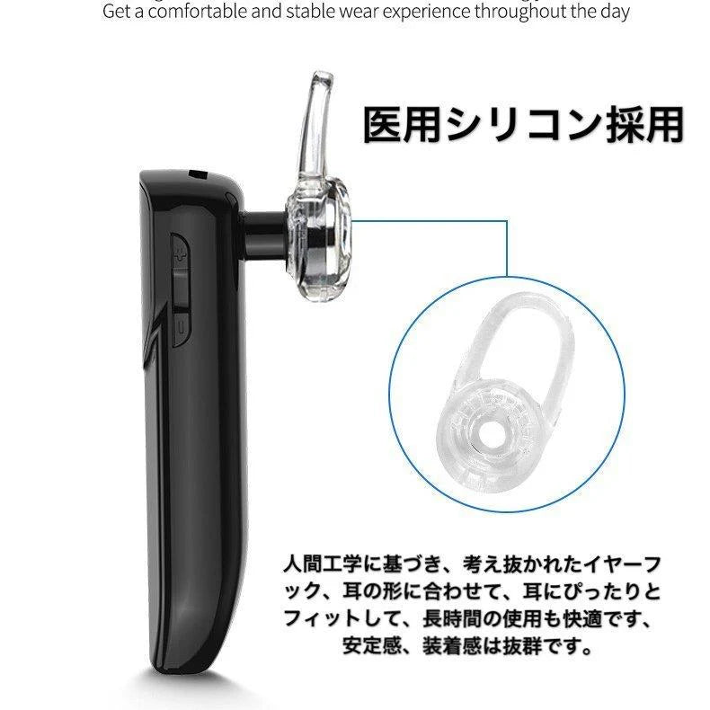 当日発送 Bluetoothイヤホン 片耳 Hi-Fi高音質 超大容量バッテリー 長持ちイヤホン IPX3防水対応 CSRチップ搭載 マイク内蔵 ハンズフリー通話 w048B(ブラック)