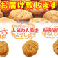 【訳あり】人形焼どっさり60個(20個入り×3袋)【エコ得】
