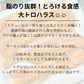 ノルウェー産「アトランティックサーモン 大トロ ハラス」1kg(500g×2p) サーモン ハラス 鮭 しゃけ マグロ 大トロ 豊洲 市場 魚