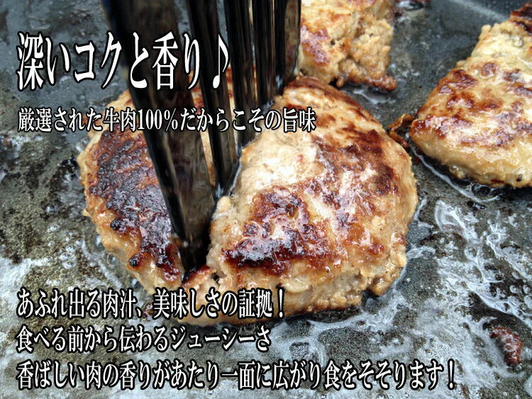 ハンバーグ テレビで話題の牛肉１００％手造り牛生ハンバーグ150ｇ×10個入 送料無料/冷凍A/