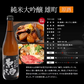父の日 ギフト 純米大吟醸 720ml×5本