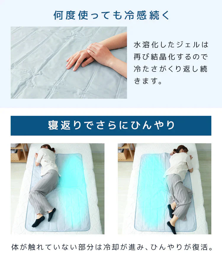 【ブルー】ひんやりマット 冷感敷きパッド シングル 90×140cm 抗菌 防カビ 敷きパッド 敷パッド 敷きパット 敷パット 冷却マット クールマット 冷感マット ジェルマット おしゃれ 涼感寝具 クール寝具 夏用寝具