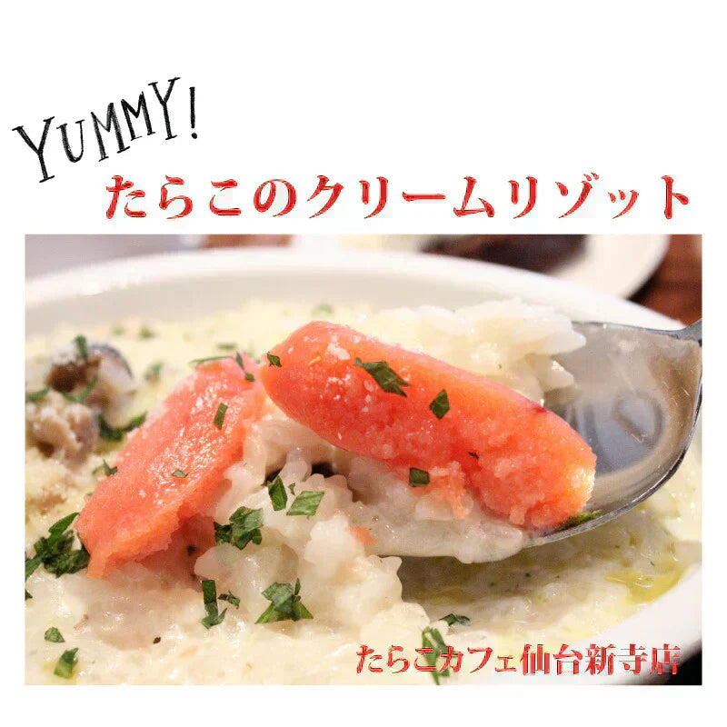 訳ありたらこ1.4kg 700g２p/石巻加工/ご家庭用/切子/くずれたらこ/魚卵/送料無料/自家用/