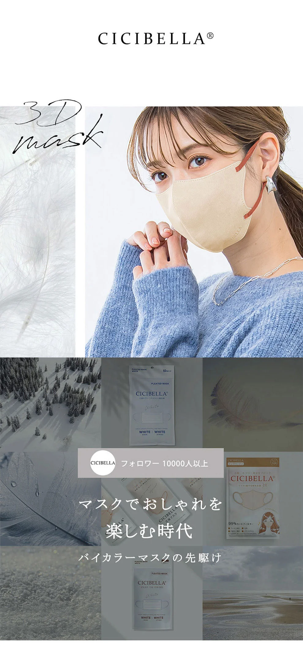 CICIBELLA【グレー・40枚入】＼薄型マスク・通気性改良3層薄型・美容医師監修／3dマスク バイカラー 不織布 立体 シシベラマスク 大人用 血色マスク カラーマスク 使い捨て 小顔チークマスク 耳が痛くならない PM2.5 飛沫防止 呼吸しやすい