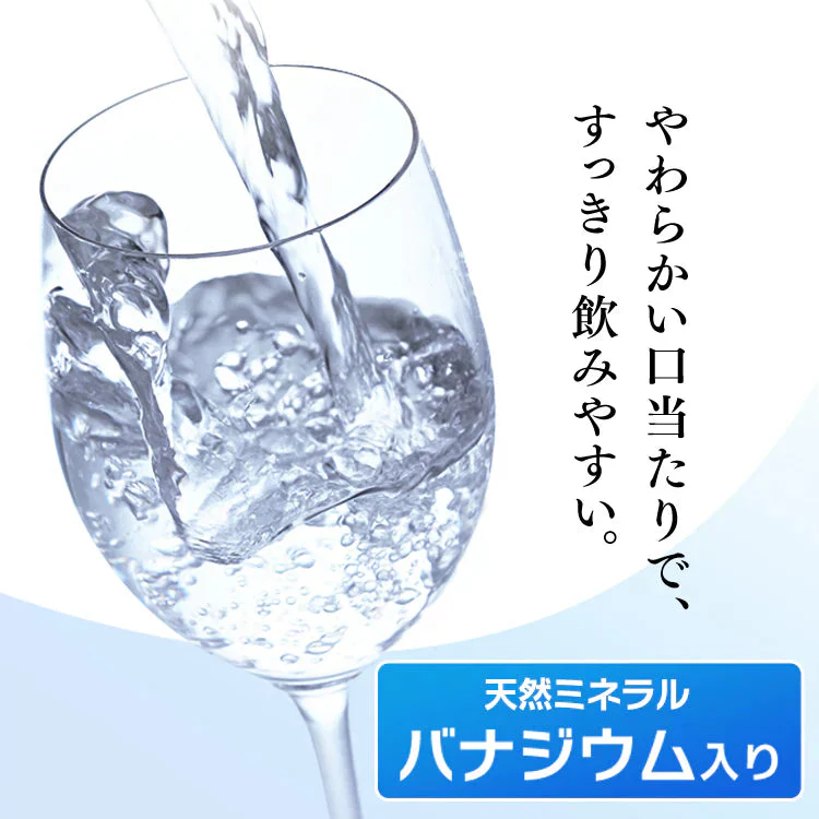 【カートアップNG】【2L×9本/ラベルレス】アイリスオーヤマ 富士山の天然水