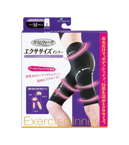 スリムウォーク認定販売店【エクササイズインナーロングパンツ（Mサイズ）】着圧 レギンス 美尻 ピップ