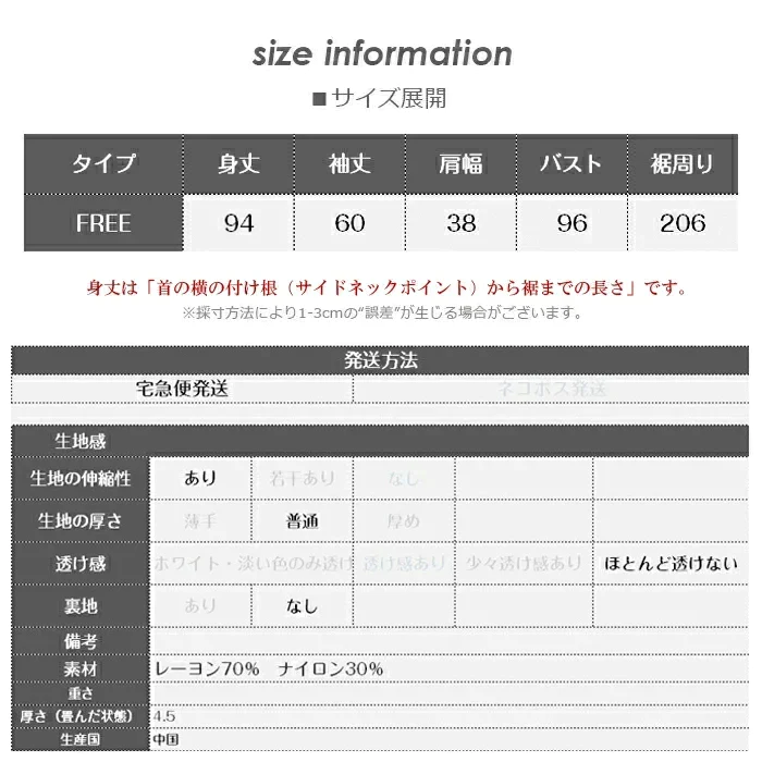 マキシ丈ニットフレアワンピース（杢ベージュ/FREEサイズ）
