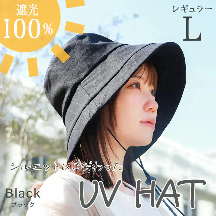 【Lサイズ】【ブラック】【レギュラータイプ】　帽子 完全遮光 遮光100% UVカット レディース 大きいサイズ つば広 折りたたみ ハット 自転車 飛ばない 日よけ かぶる日傘 運動会 旅行 レジャー 買い物 ガーデニング あご紐 小顔効果