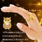 【13号】プレミアムエバーライフリング 金運 アイテムフクロウが金運カラーを身にまとった最強リング 開運 金色 金運 幸運 運気アップ 成功 金運アップ 財運 開運 願望成就 フリーサイズ 8〜18号 調節可 金運の象徴 ゴールドカラーのリング サイズ調整可能 きらめくストーン 開運グッズ アクセサリー 指輪 パワーストーン 占い ブレスレット おすすめ ランキング