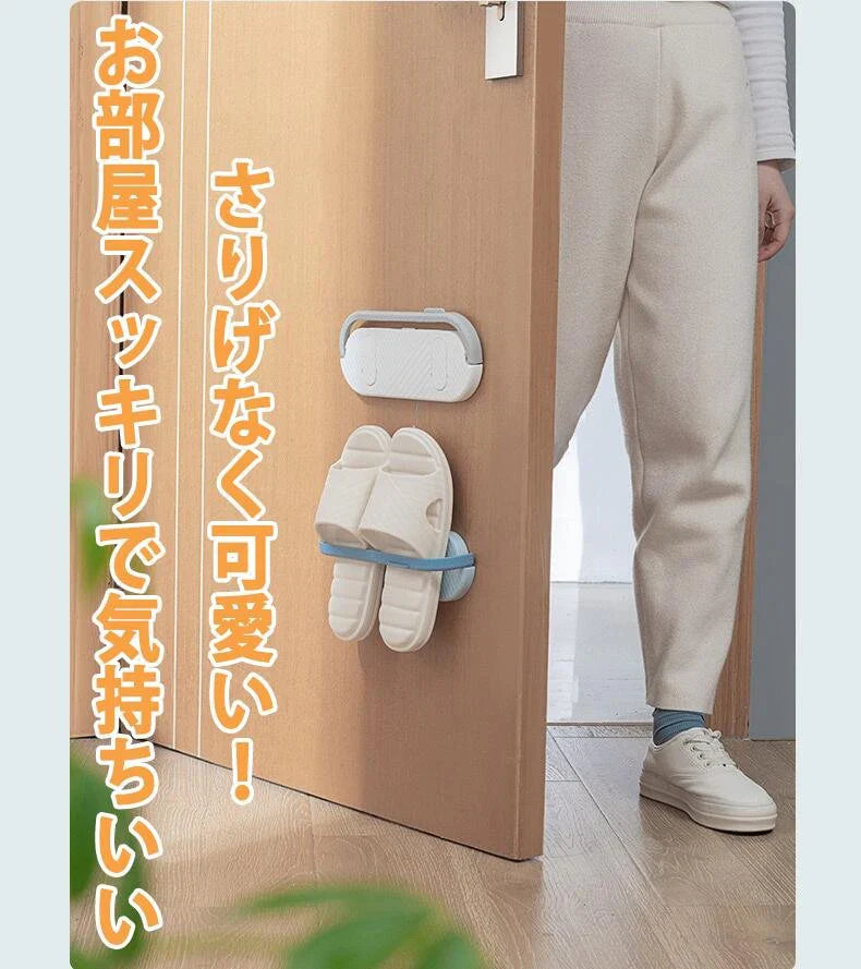 2個セット スリッパラック シューズラック 室内 玄関 バスルーム 壁掛けフック スリッパホルダー 靴収納ラック　2個セット(ピンク)