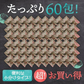 🩵お徳用MCTオイル300g／個包装(5g×60包)個包装だから便利 ／いつでも新鮮／いつでも使える／ぷるるん姫