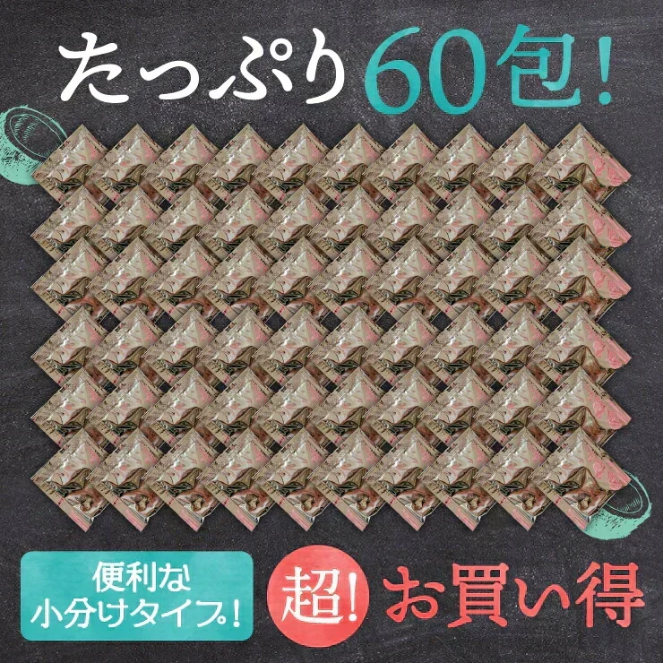 🩵お徳用MCTオイル300g／個包装(5g×60包)個包装だから便利 ／いつでも新鮮／いつでも使える／ぷるるん姫