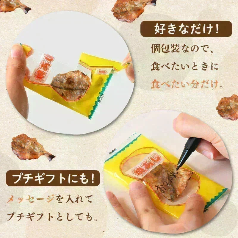 ＜焼あじ個包装 50袋入＞ おつまみ