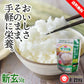 新玄 サプリ米 ハウスウェルネス 50g 1個 送料無料 ネコポス発送