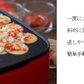 ツーツーにこにこたこちゃん早焼き たこ焼き ホットプレート