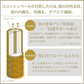 ココンシュペール エアリーブルーム インナーコンフォートシャンプー 詰替用×3個