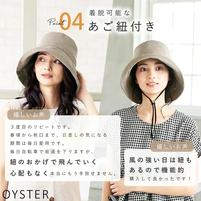 【XLサイズ58.5-61cm-ブラック】【商品名：紐付き麻ポリブリムハット】