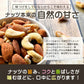 巌流庵の訳あり割れマカダミアナッツ３０ｇ！