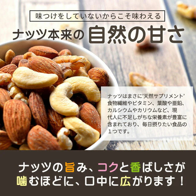巌流庵の訳あり割れマカダミアナッツ３０ｇ！