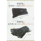 [業務用] [上級] 天然 日高昆布  1kg(500g×2) 業務用 大袋 35センチカット済み【沖縄配送不可】