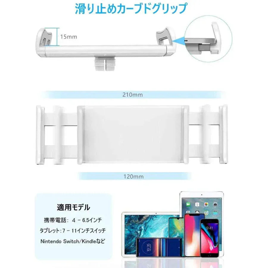 タブレットスタンド スマホスタンド 360°回転 角度調整可能 土台強化 安定性 寝ながら フレキシブルアーム アーム延長版 送料無料 w532A(ホワイト)