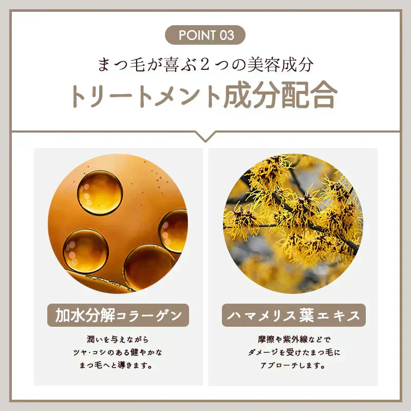 Foula エクステ持続アップコーティング まつエク 持続 フーラストア 長持ち キープ コート 束感 持ちがいい まつ毛美容液