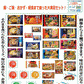 【冷凍食品】バラエティ30種セット ラーメンからごはん、おかず、おやつまで…このセットで1ヶ月OKかも  キンレイ ライスバーガー どん兵衛 テーブルマーク ニップン かねます食品 粉もん おにぎり 餃子 関東圏送料無料