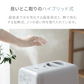 （モカブラウン）ハイブリッド加湿器【1年保証】