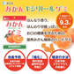 BSA みかんキシリトールグミ  3袋セット(12粒/袋)【メール便送料無料】